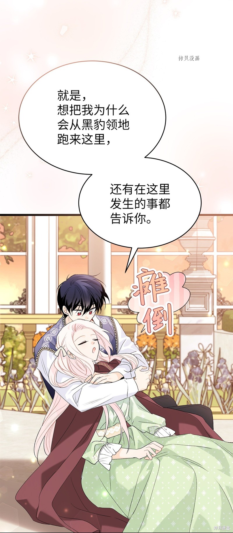 第 57 页