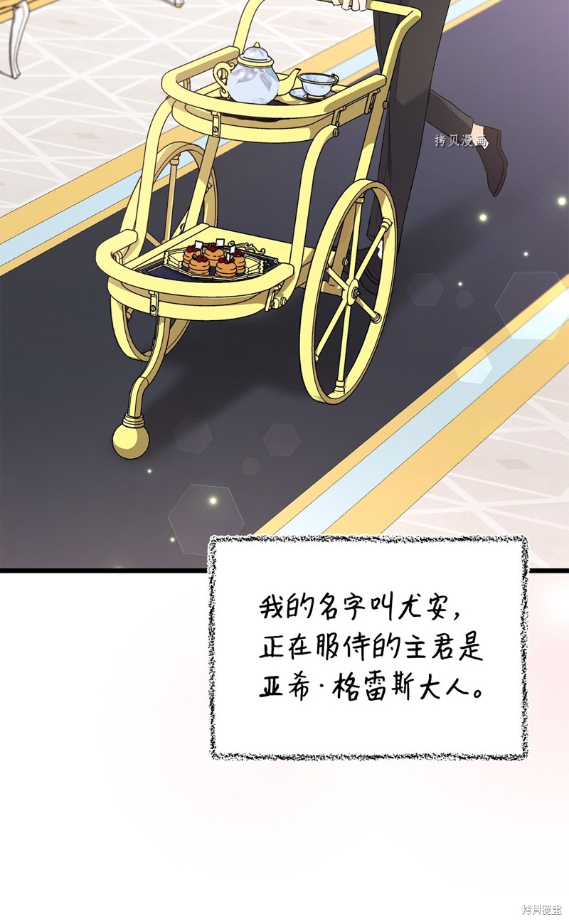 第 67 页
