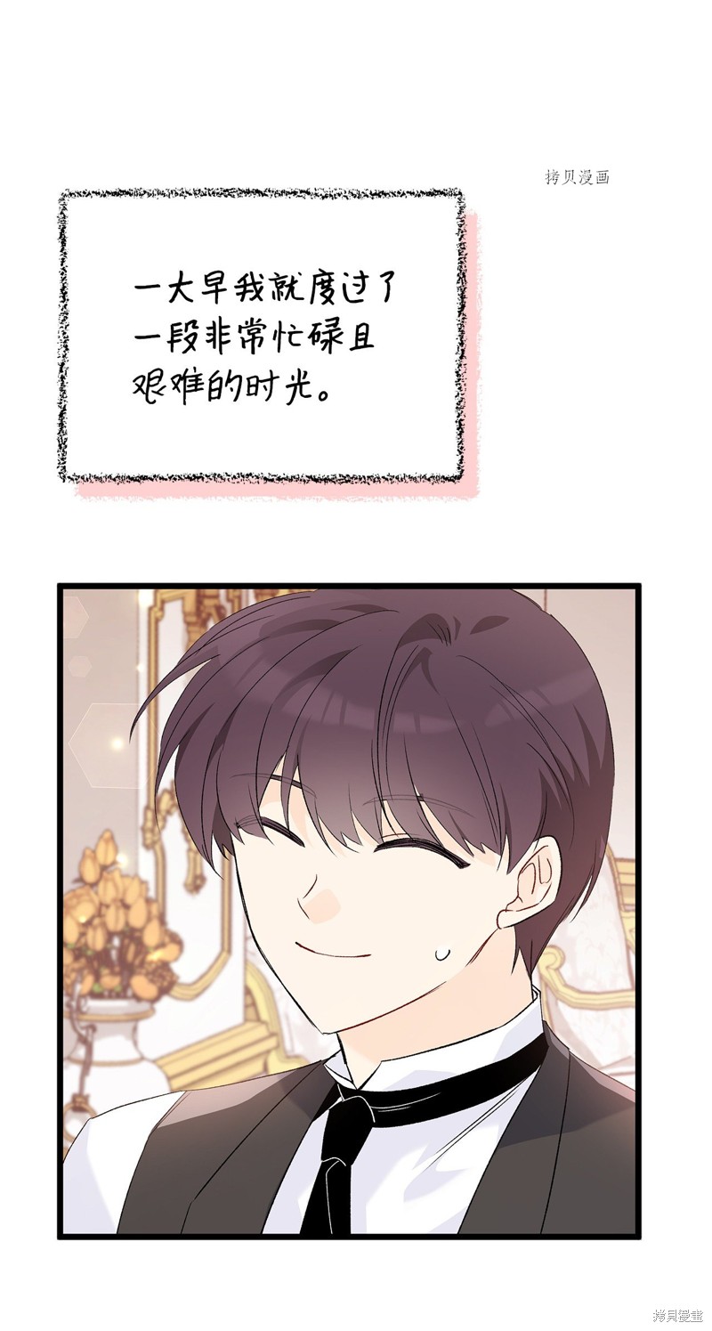 第 68 页