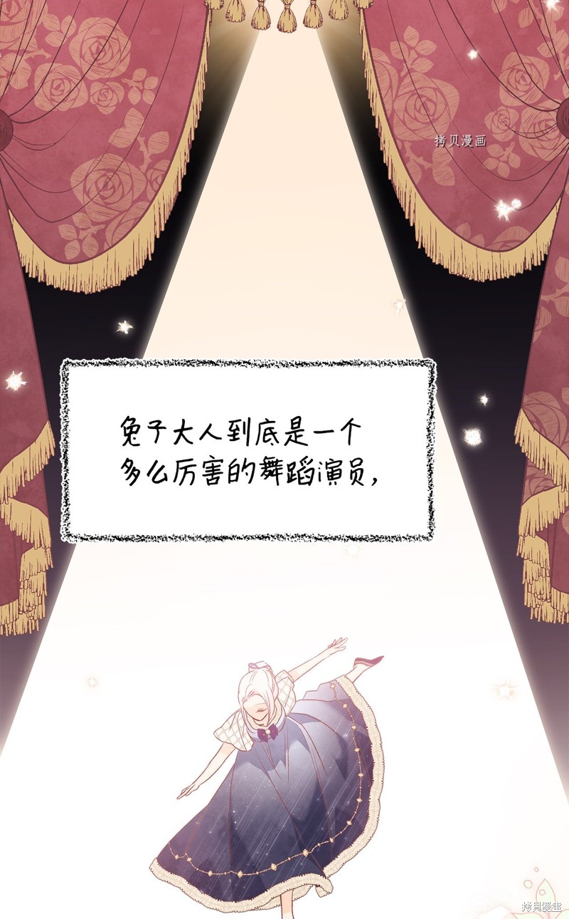 第 71 页