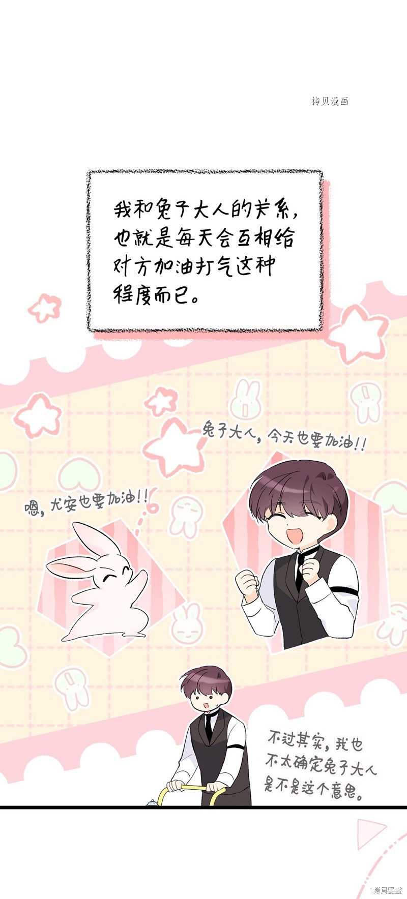 第 74 页