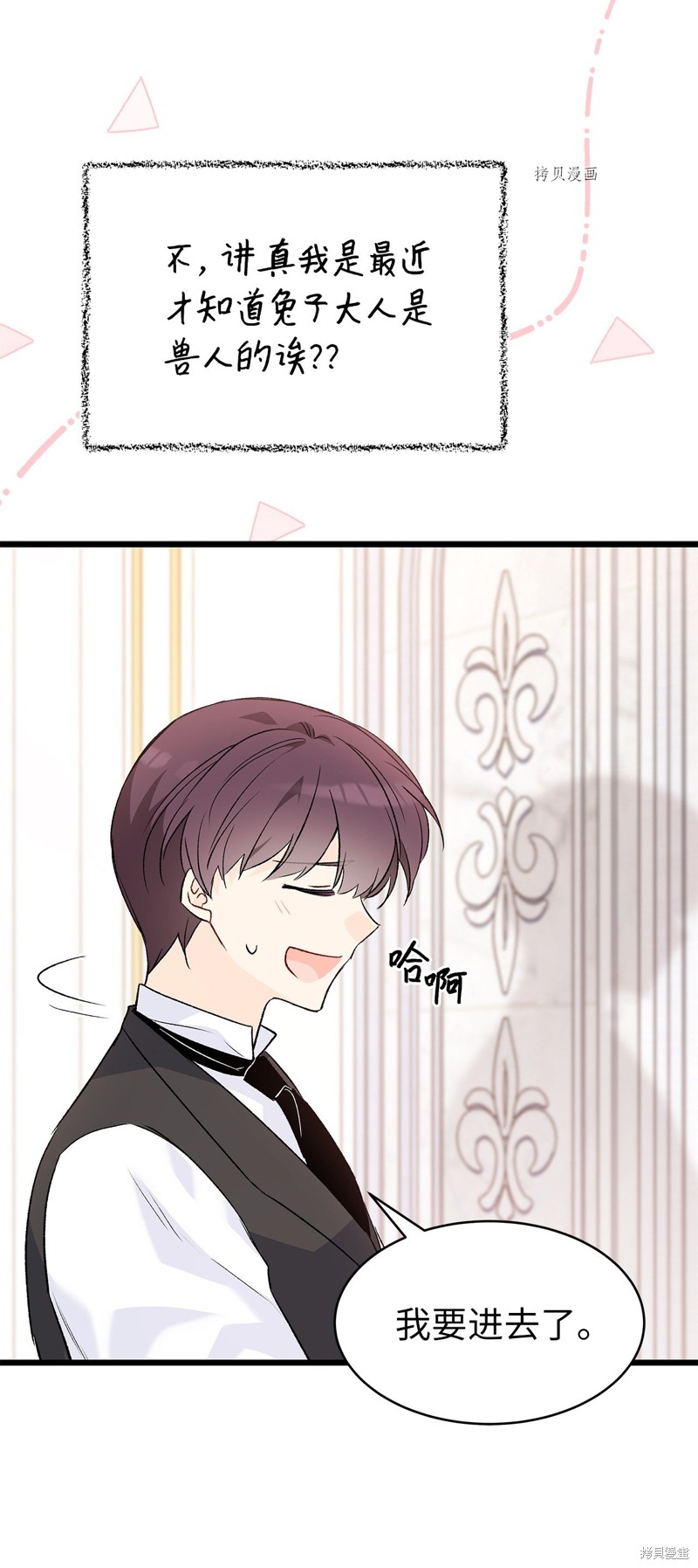 第 75 页