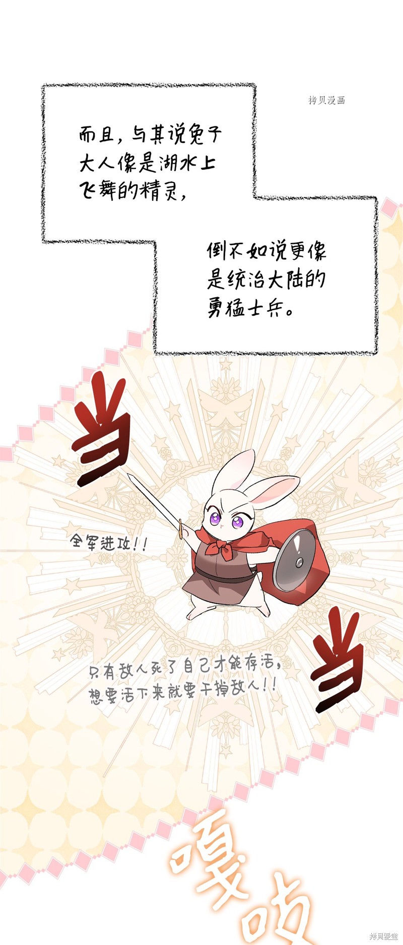 第 76 页
