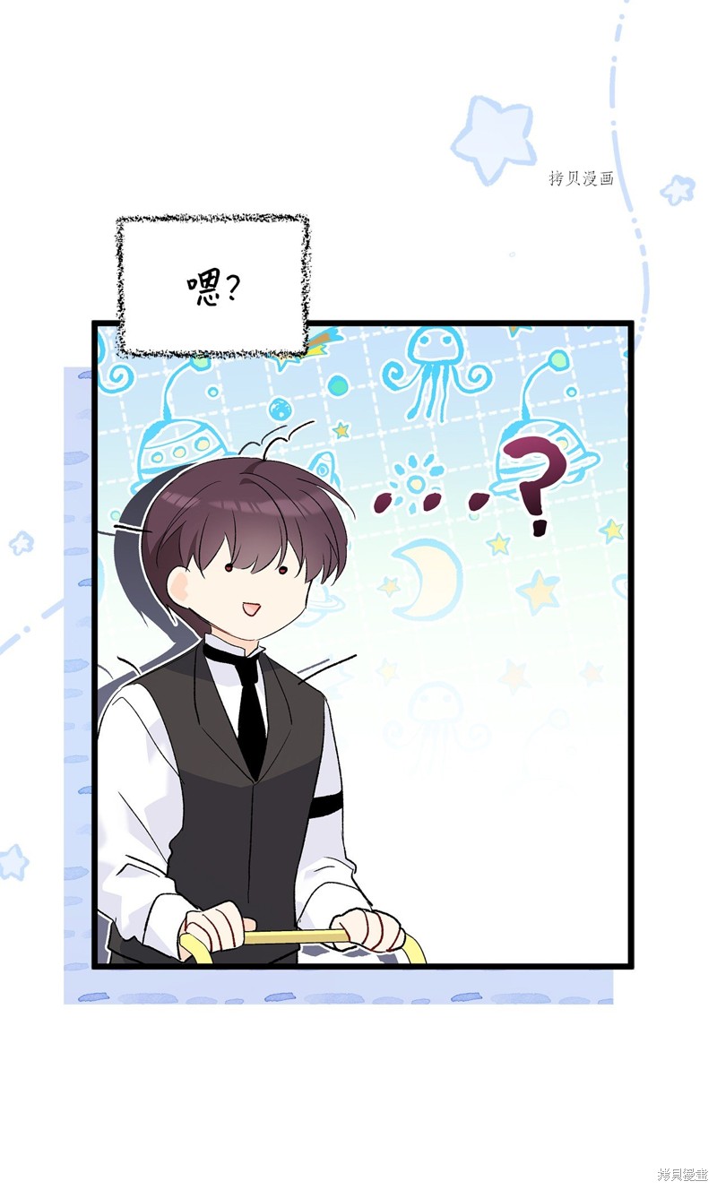 第 83 页