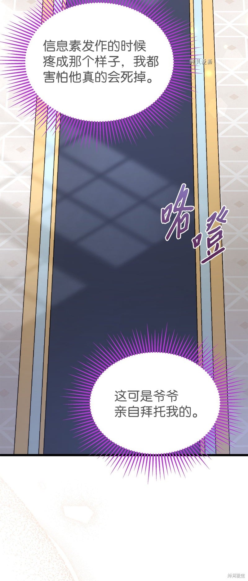 第 54 页