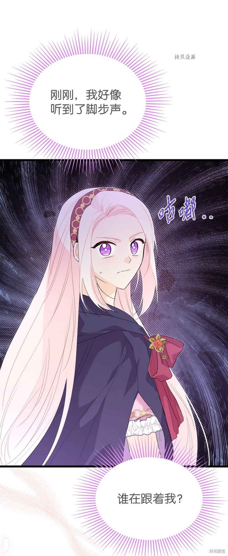 第 61 页