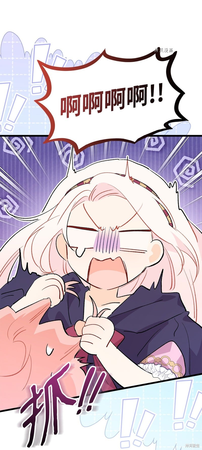 第 70 页