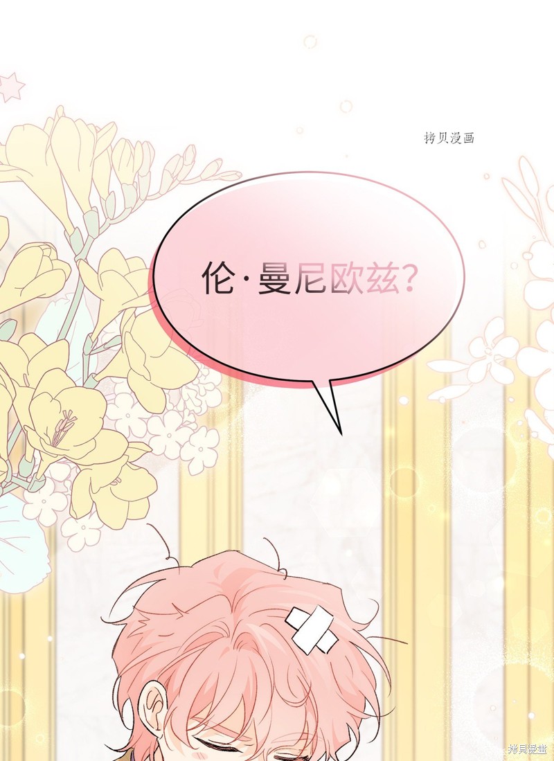 第 73 页