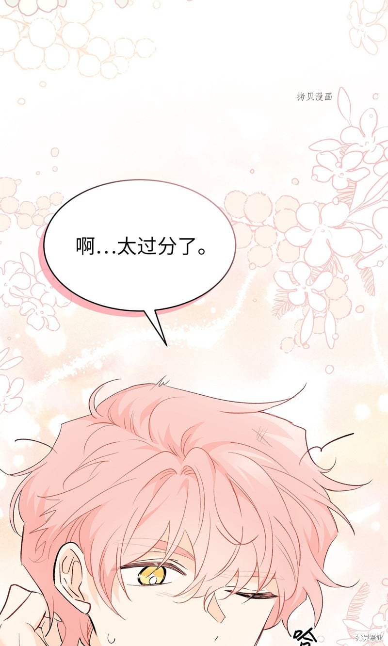 第 75 页