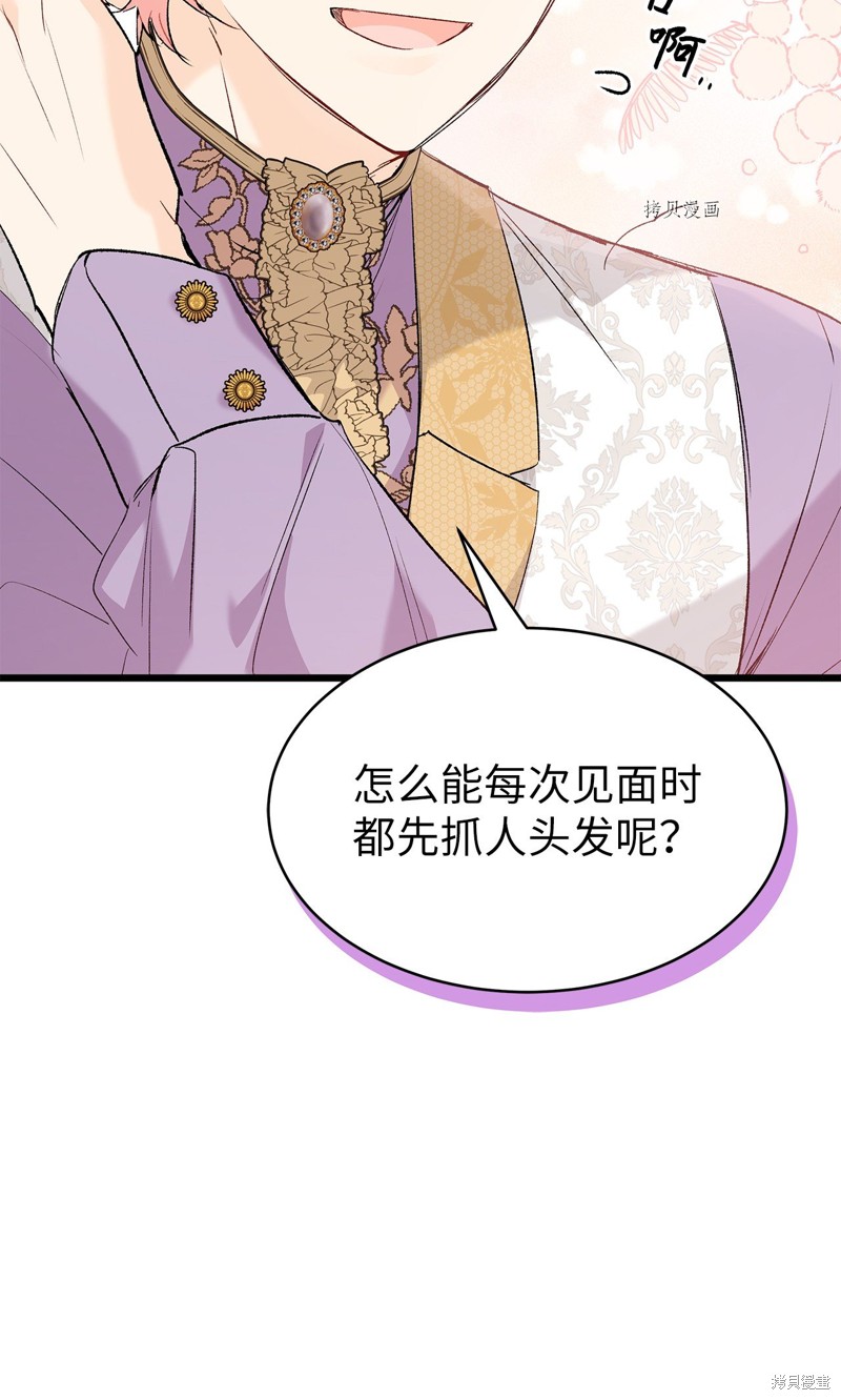 第 76 页