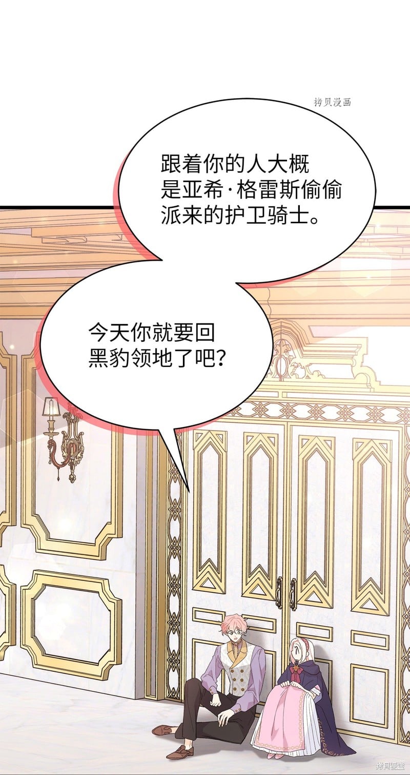 第 79 页