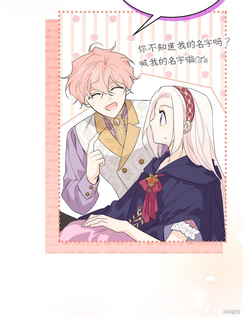 第 81 页
