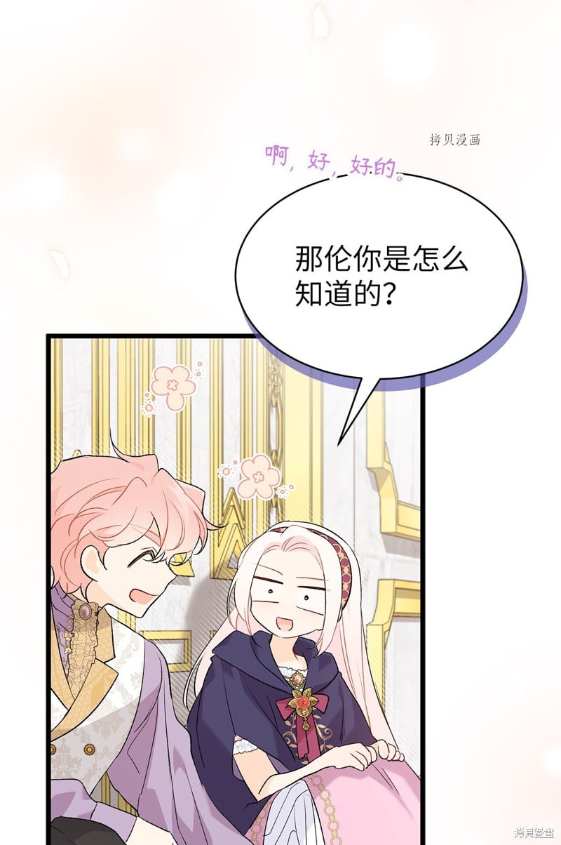 第 82 页