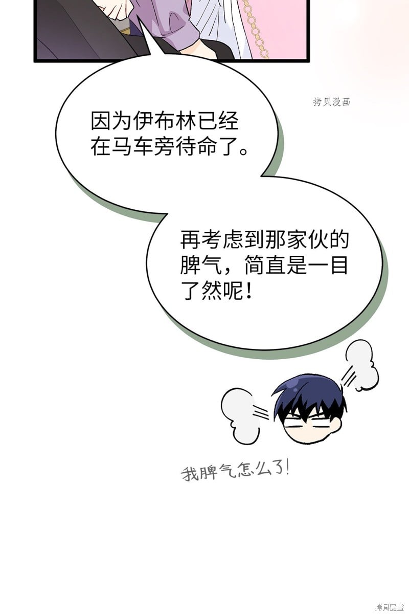第 83 页