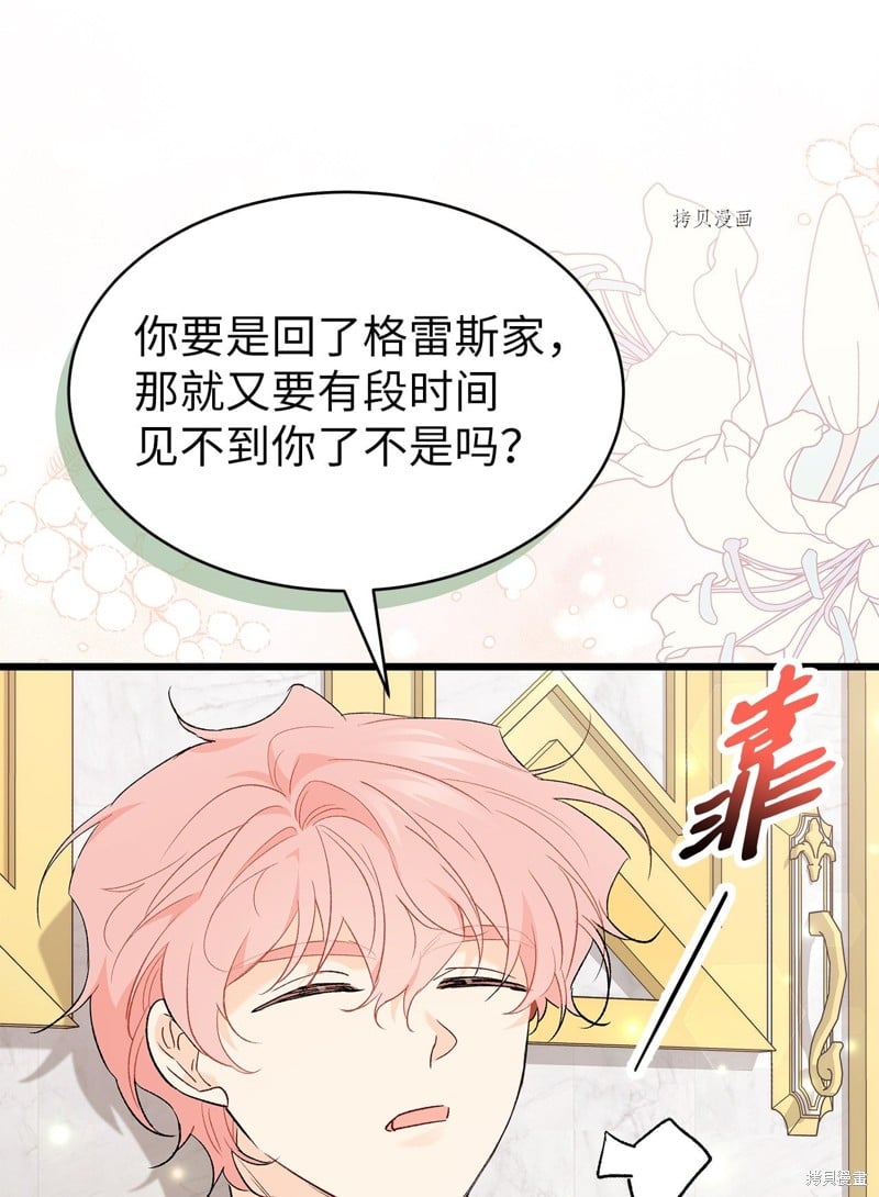 第 84 页