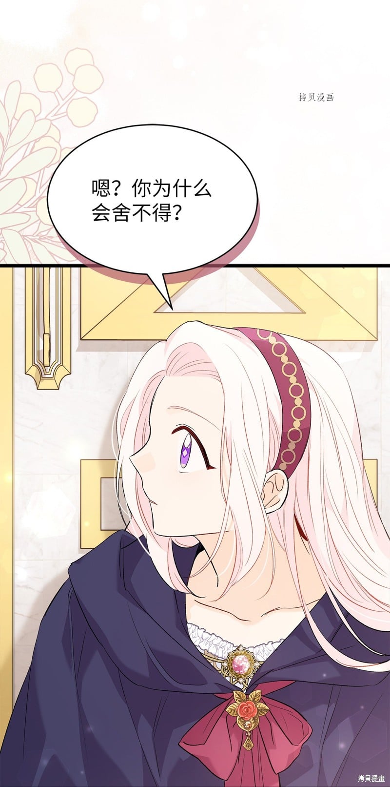 第 86 页