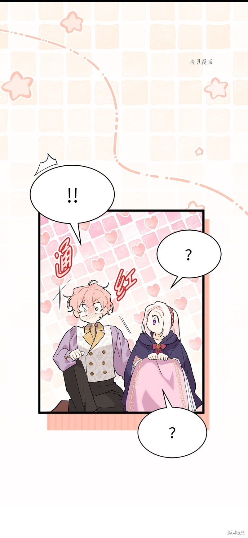 第 87 页