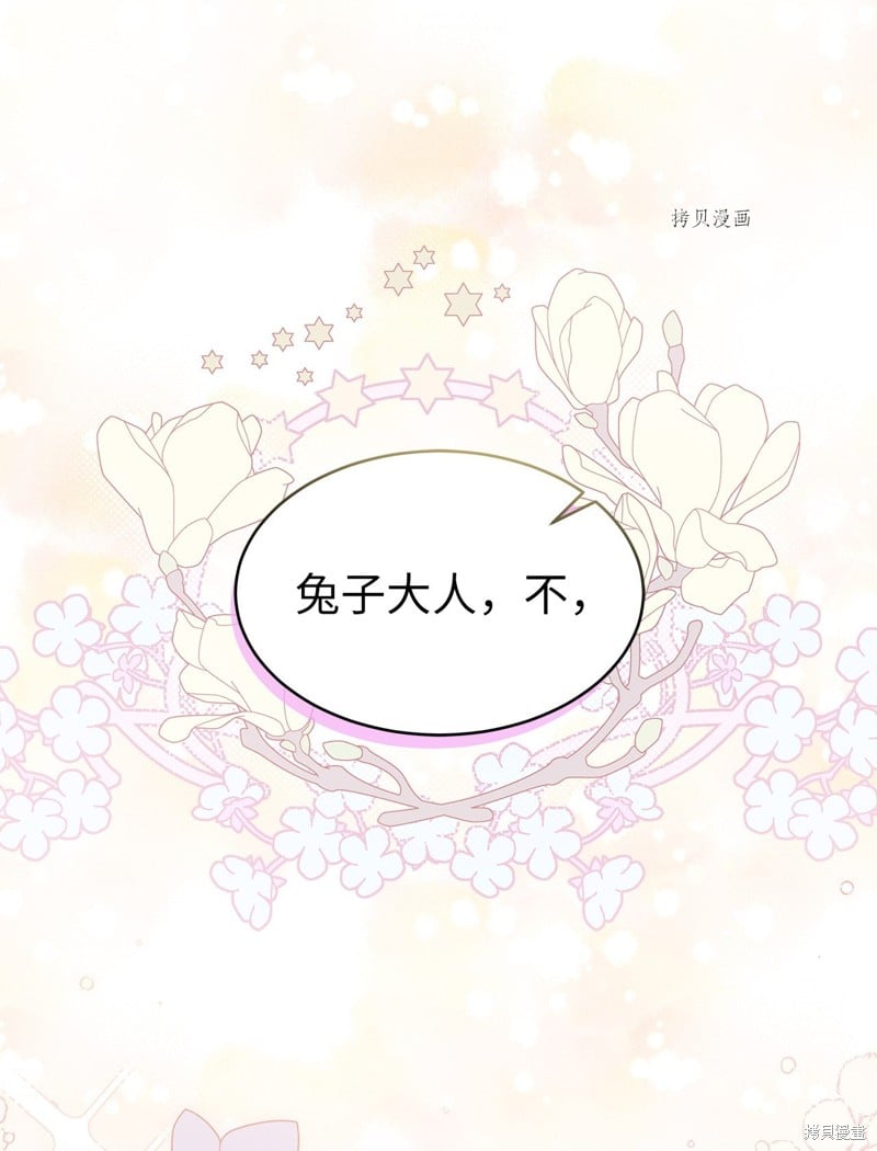 第 95 页