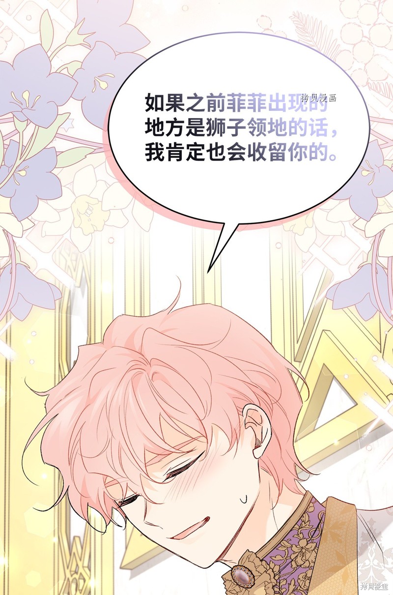 第 96 页