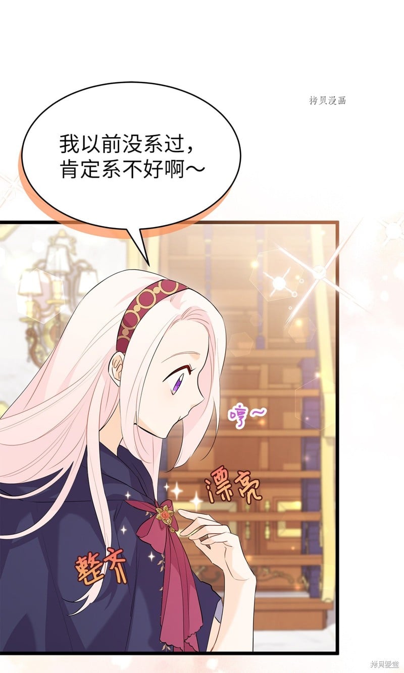第 54 页