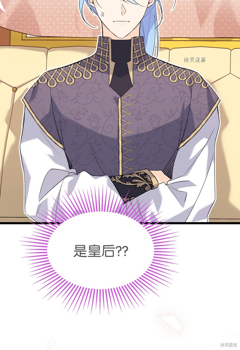 第 76 页