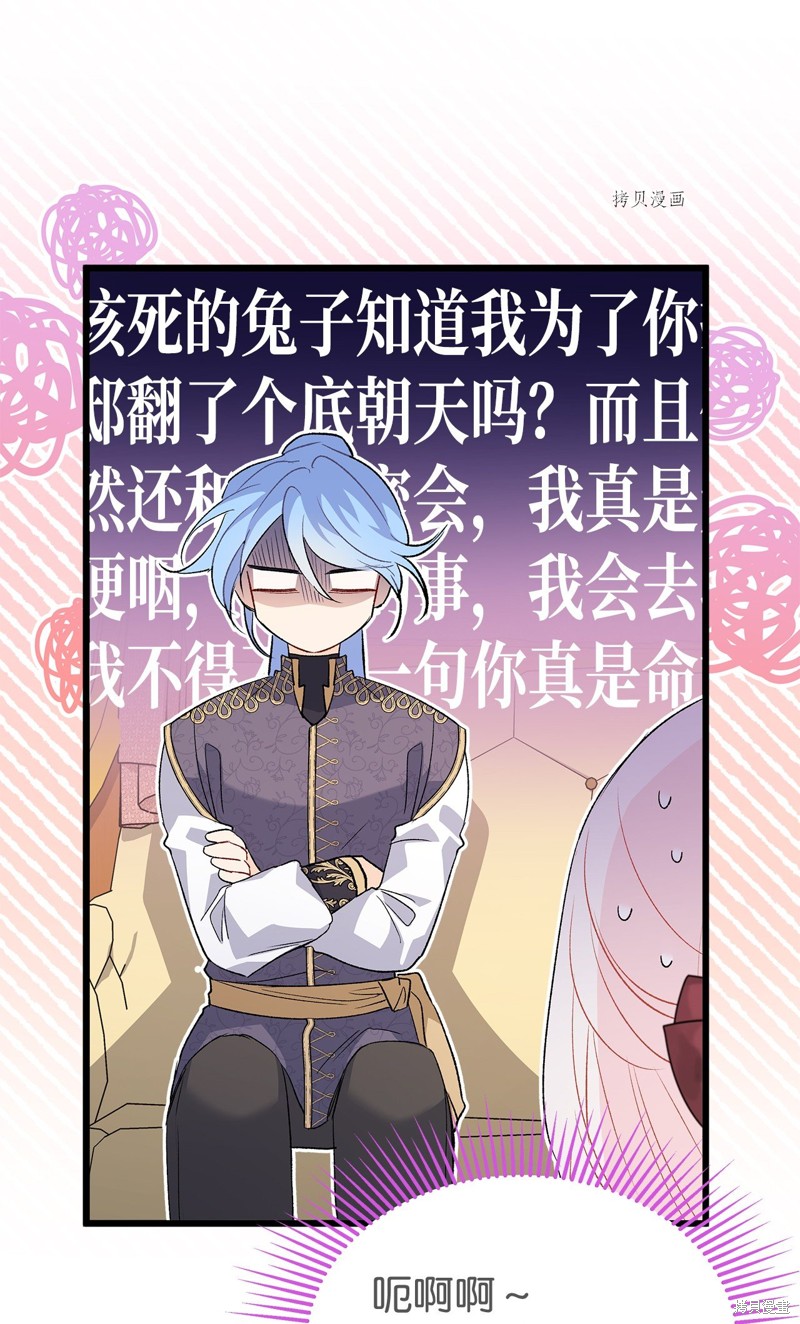 第 79 页