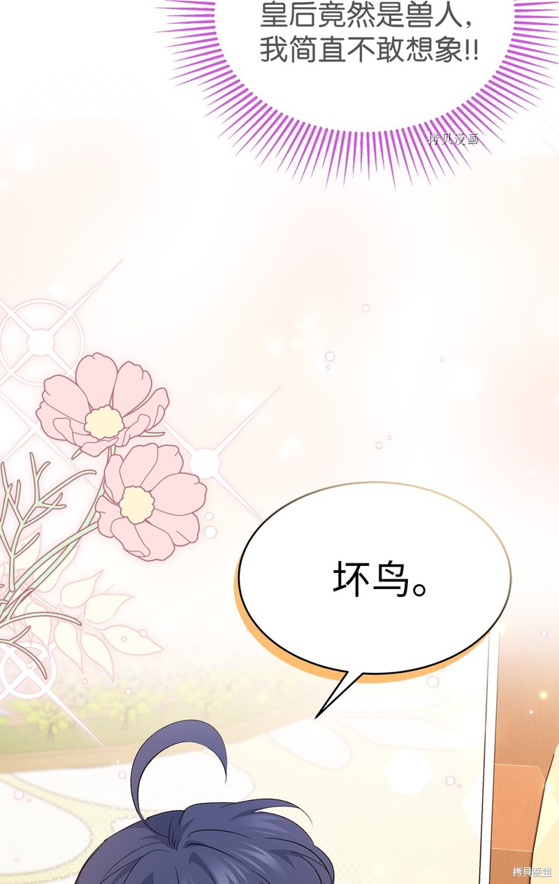第 80 页
