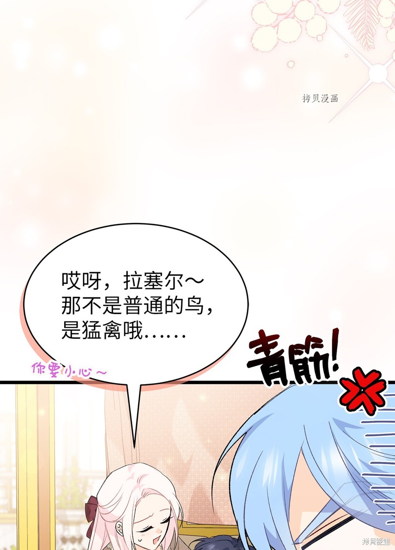 第 82 页