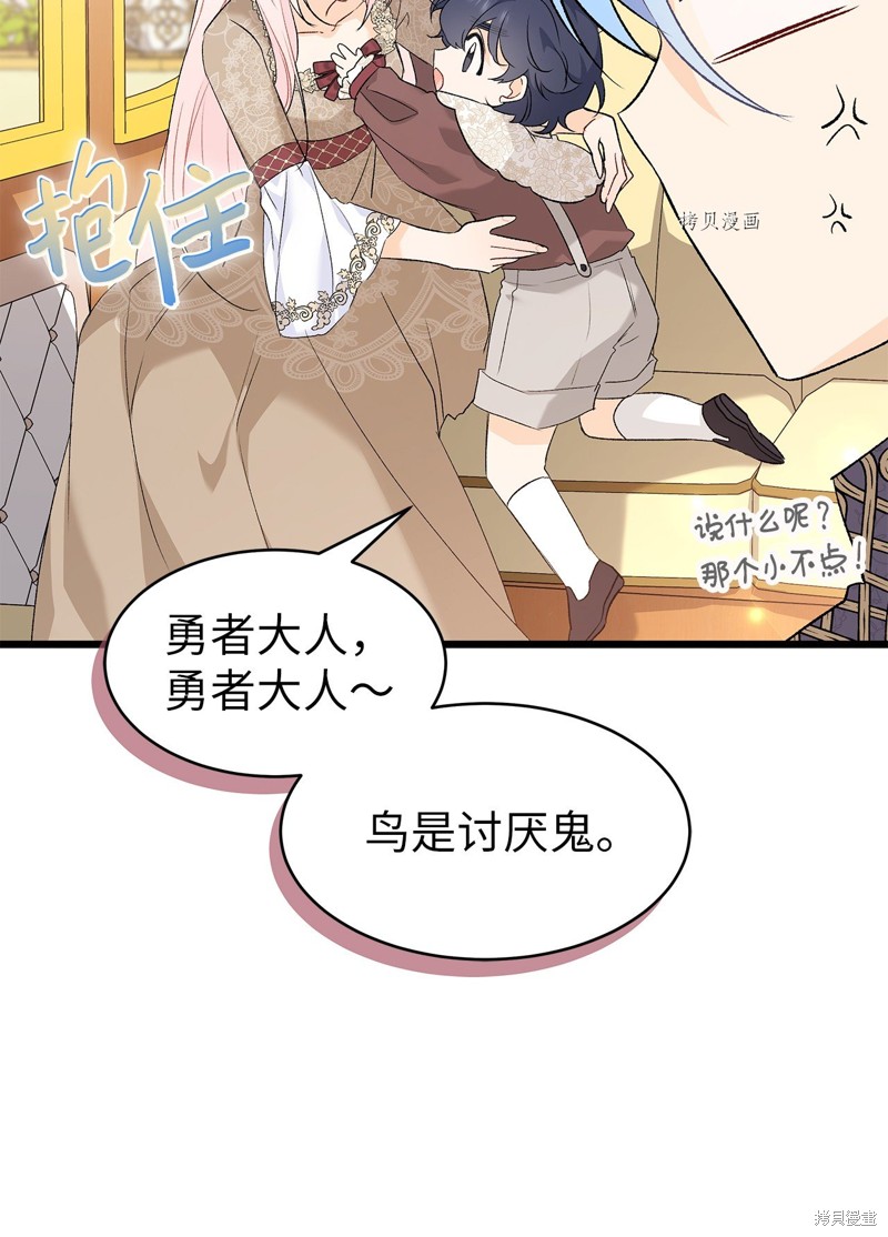 第 83 页