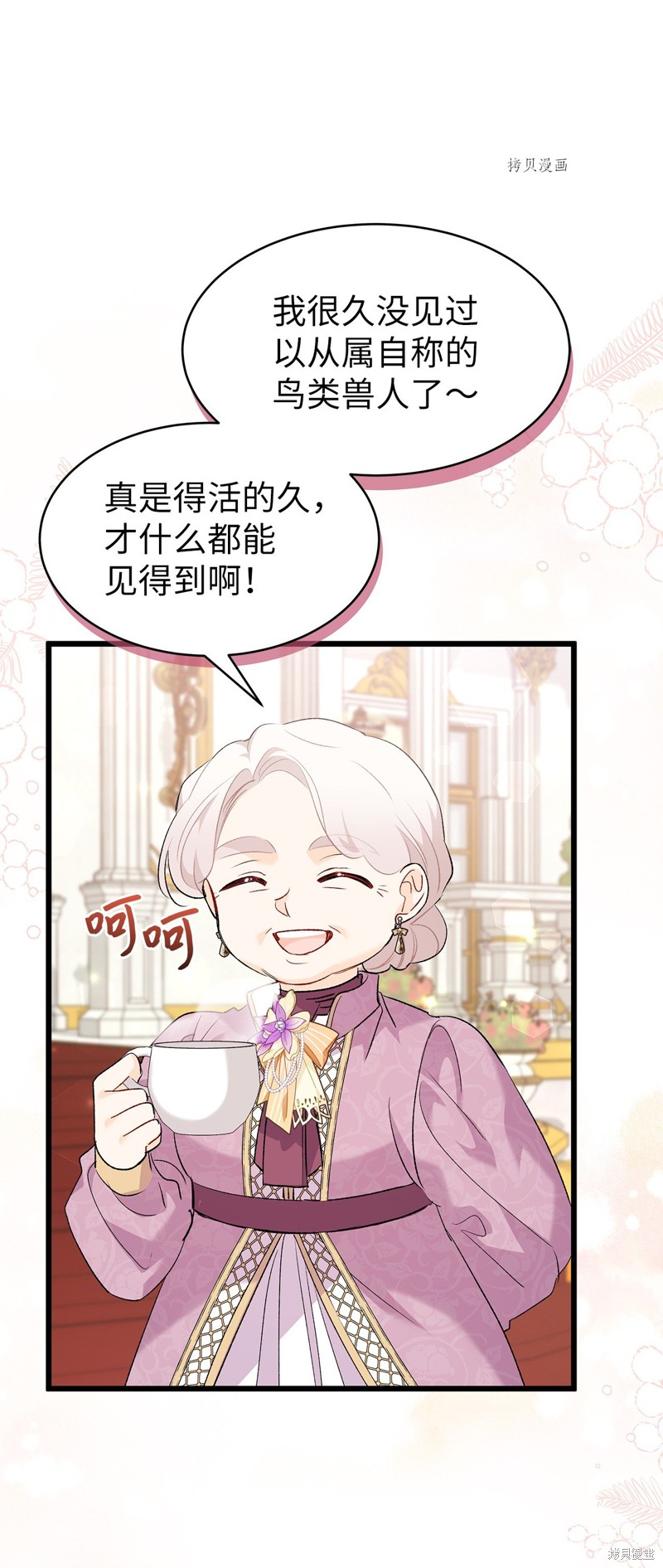 第 84 页