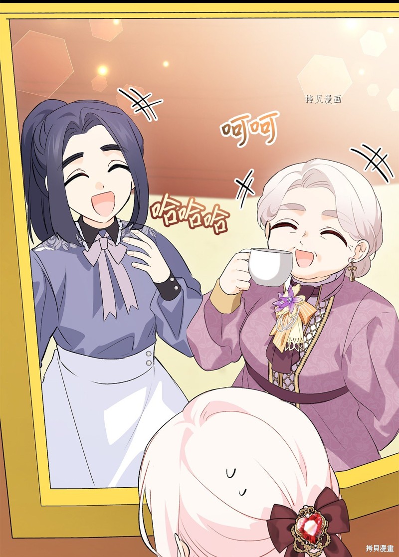 第 87 页