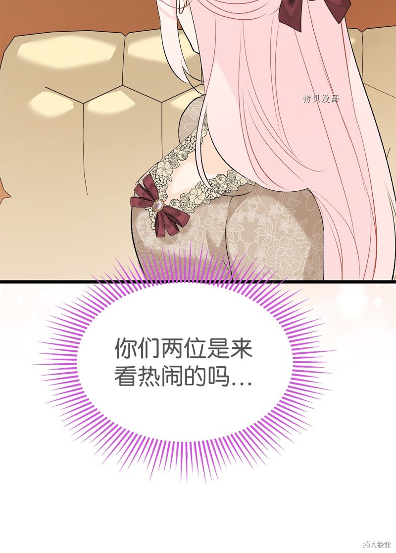 第 88 页