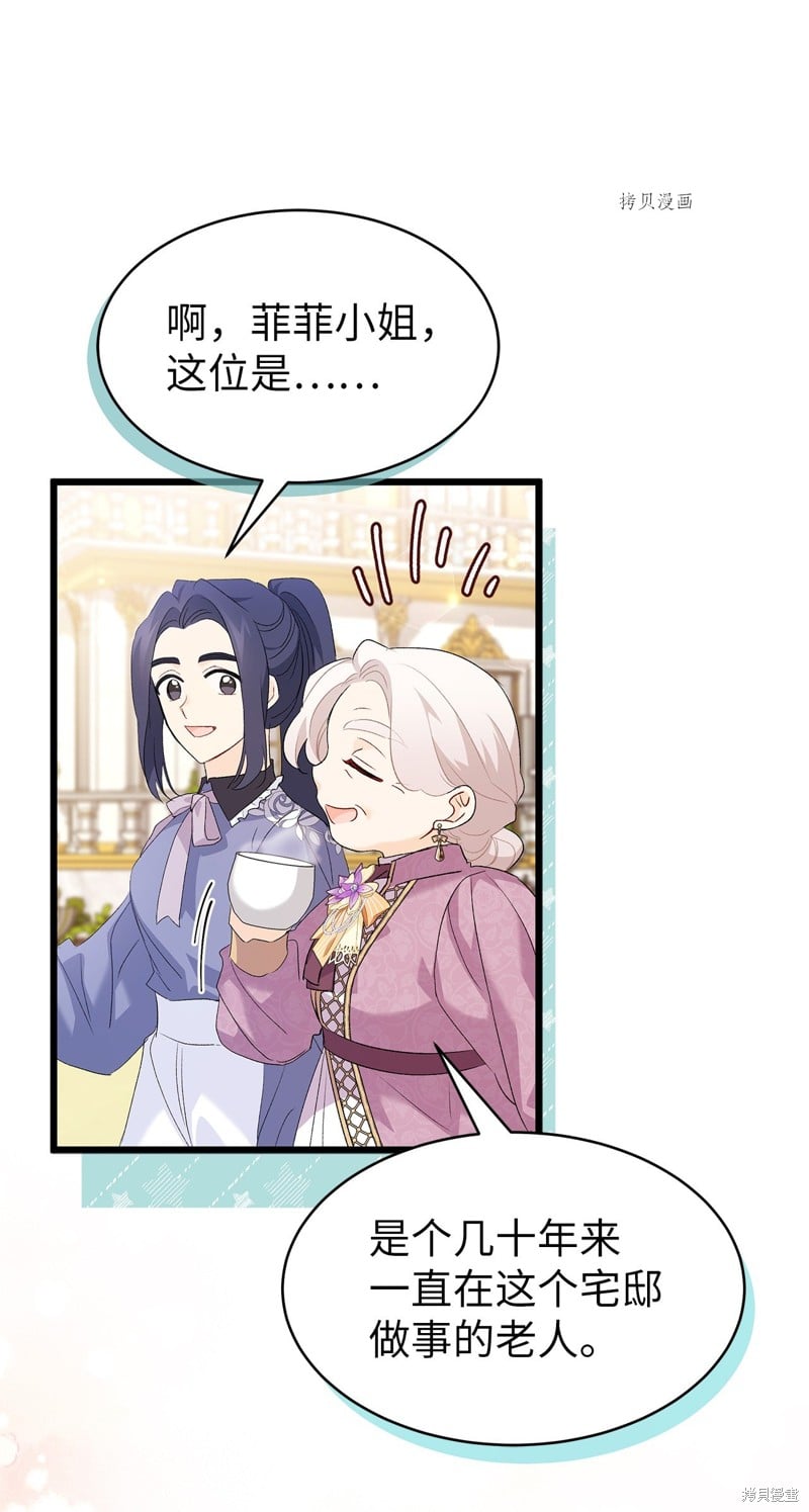 第 89 页