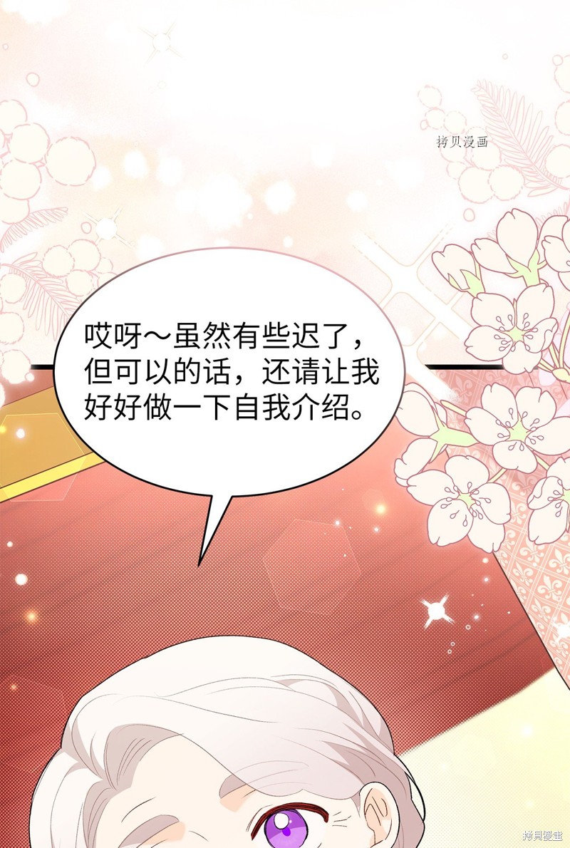 第 90 页