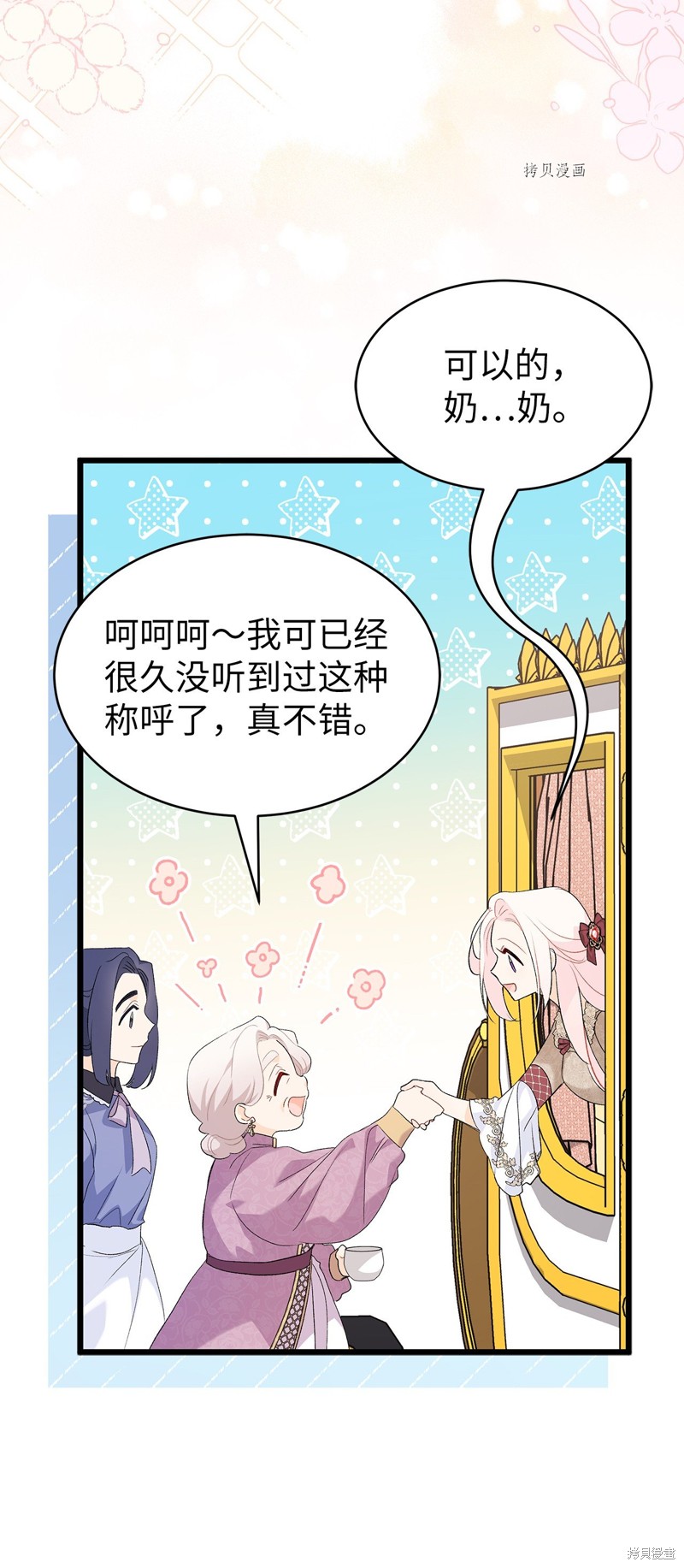 第 92 页