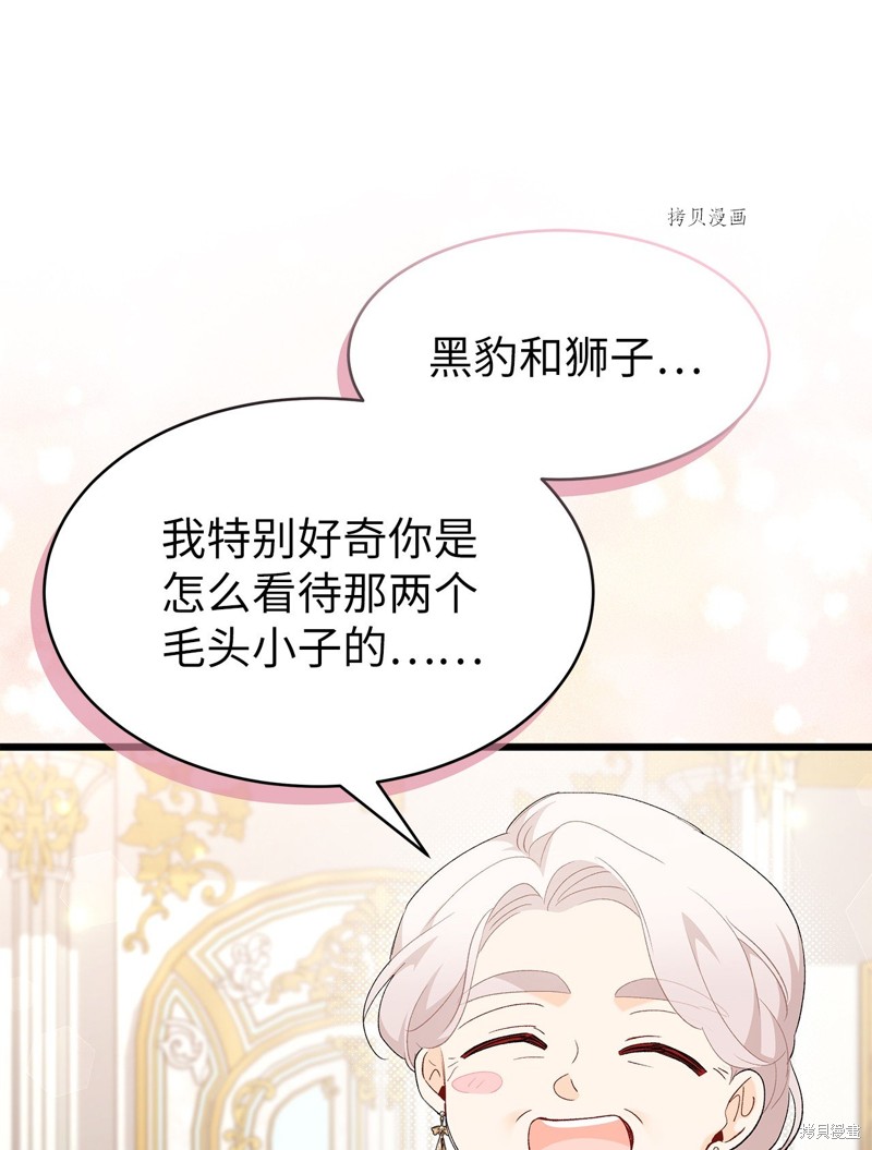 第 93 页