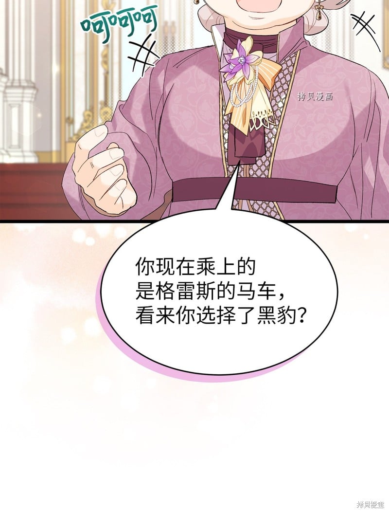 第 94 页