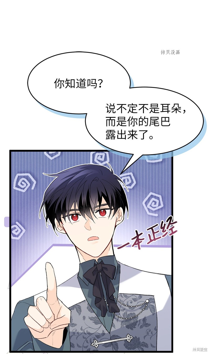 第 43 页