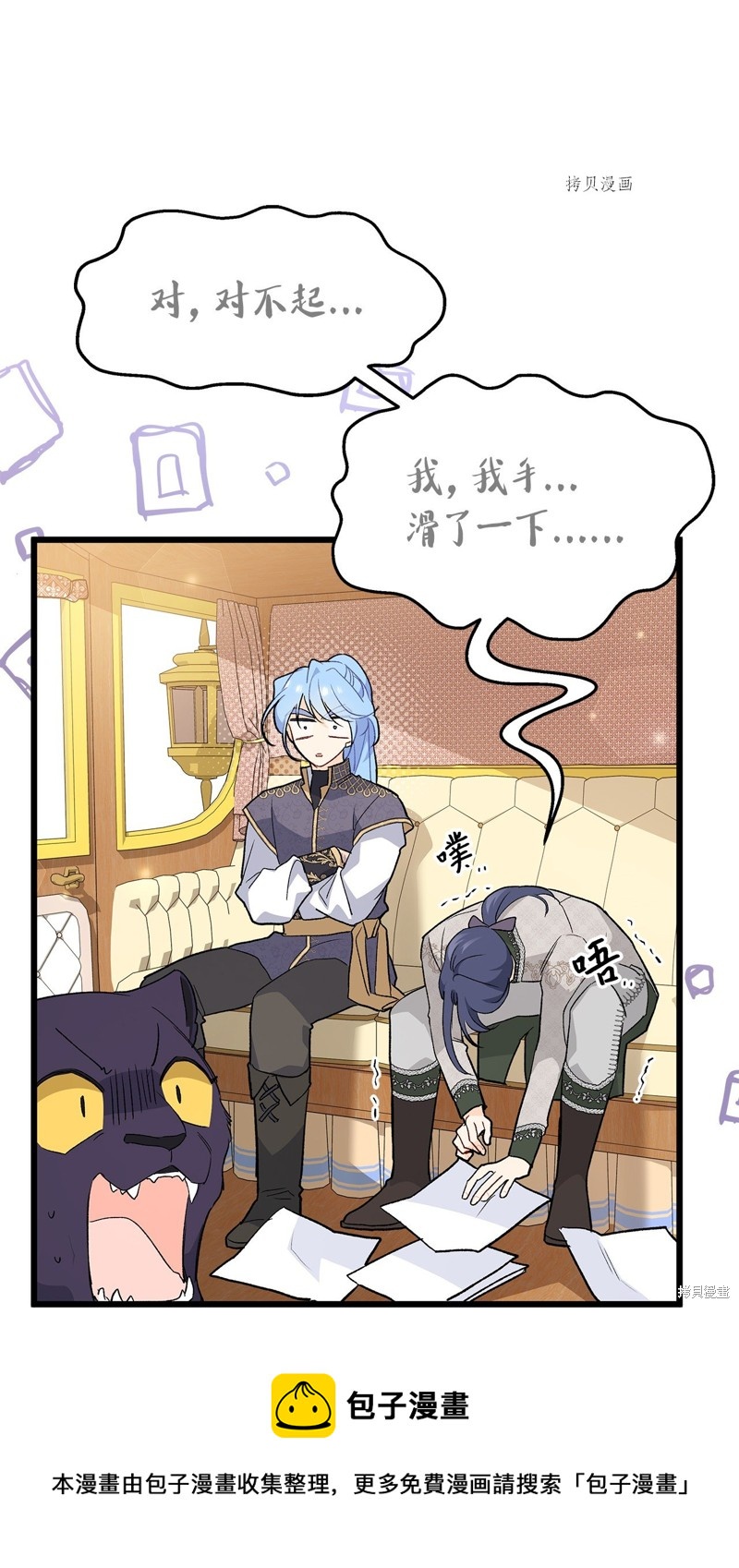 第 50 页