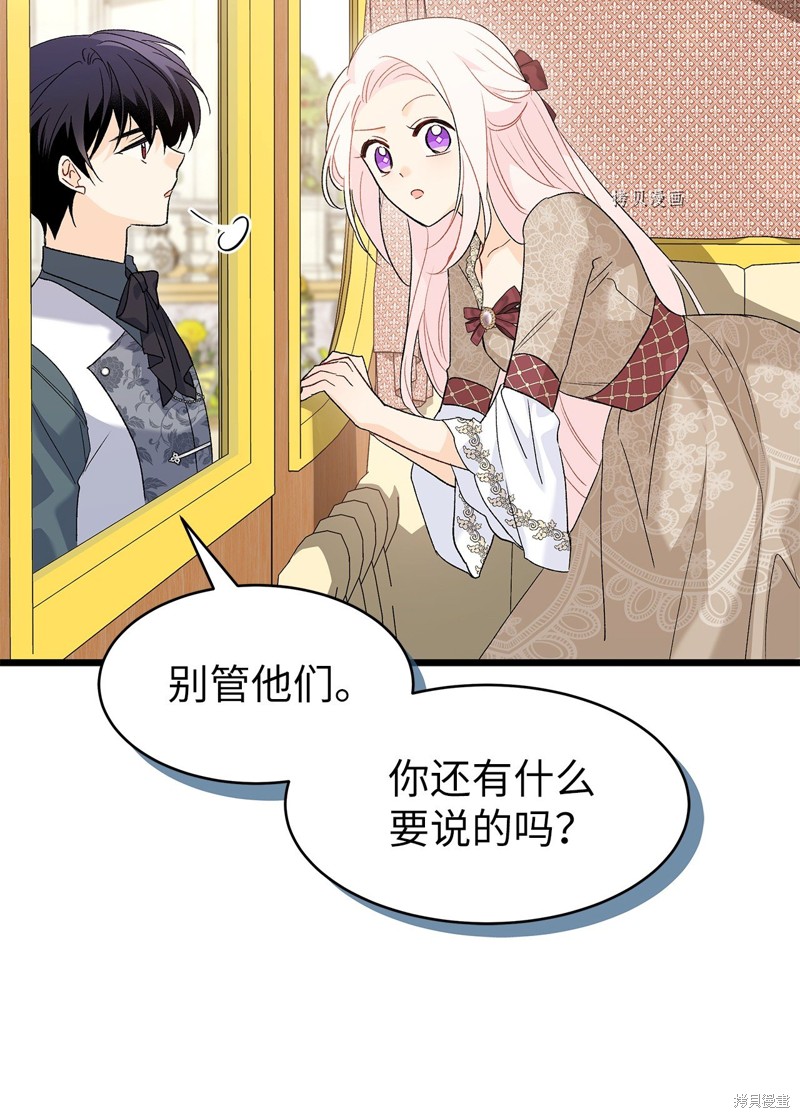 第 52 页