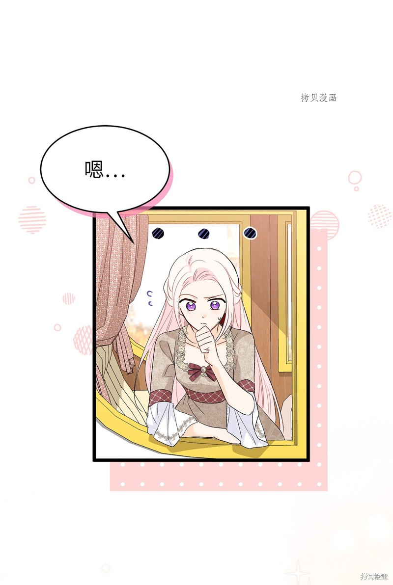 第 53 页