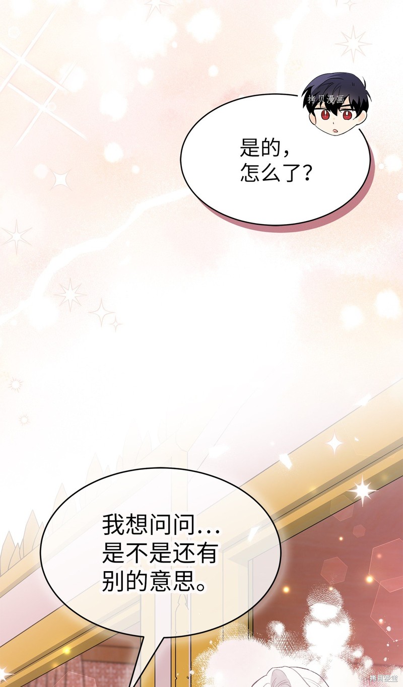 第 55 页