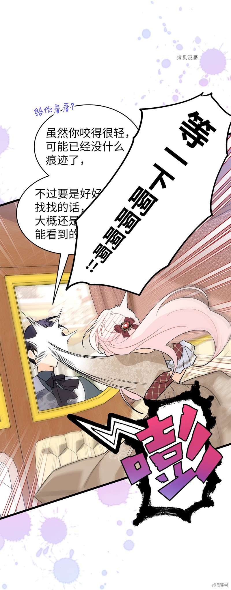 第 59 页