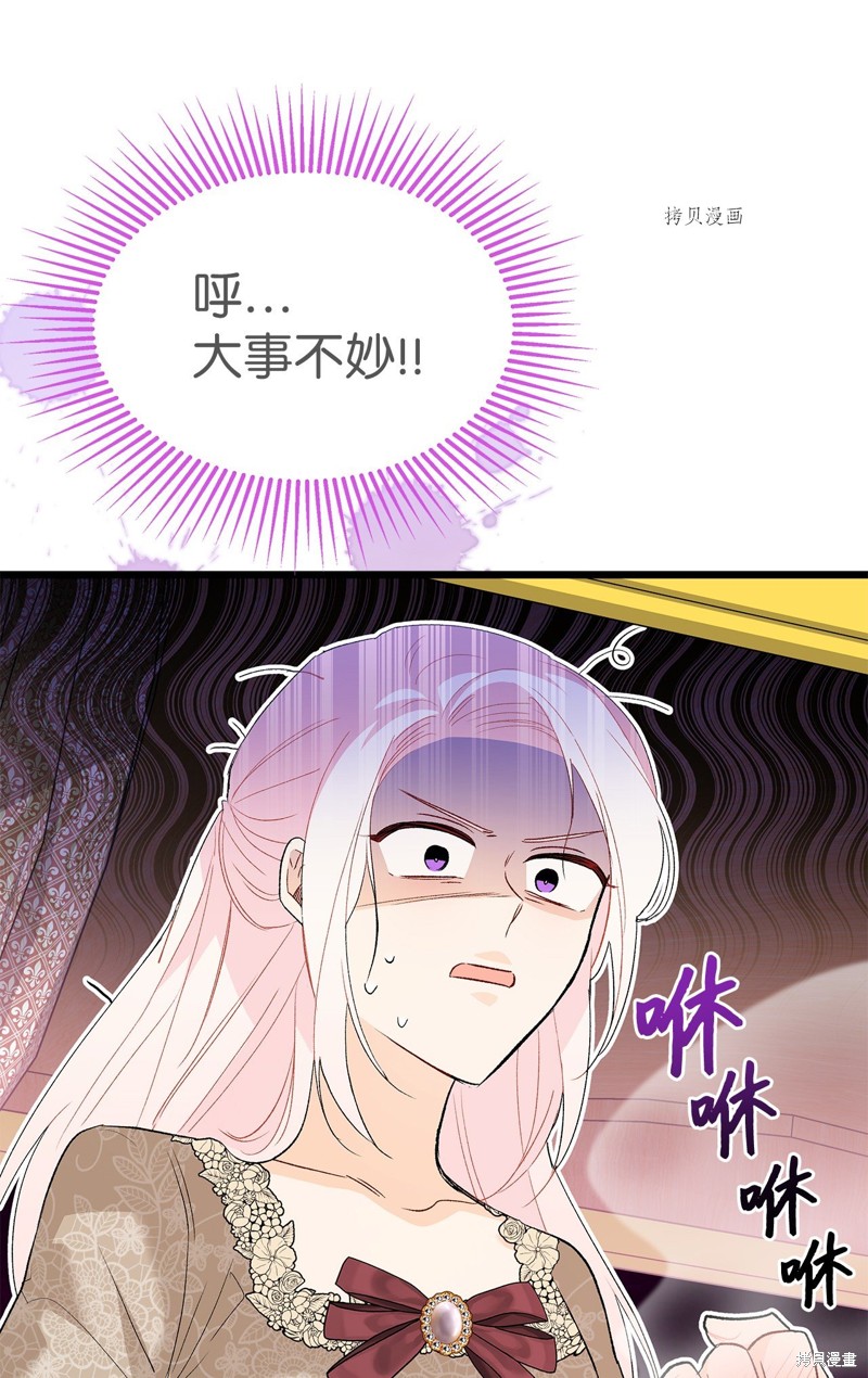 第 61 页