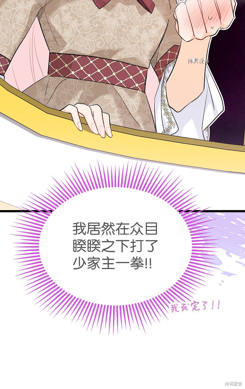 第 62 页