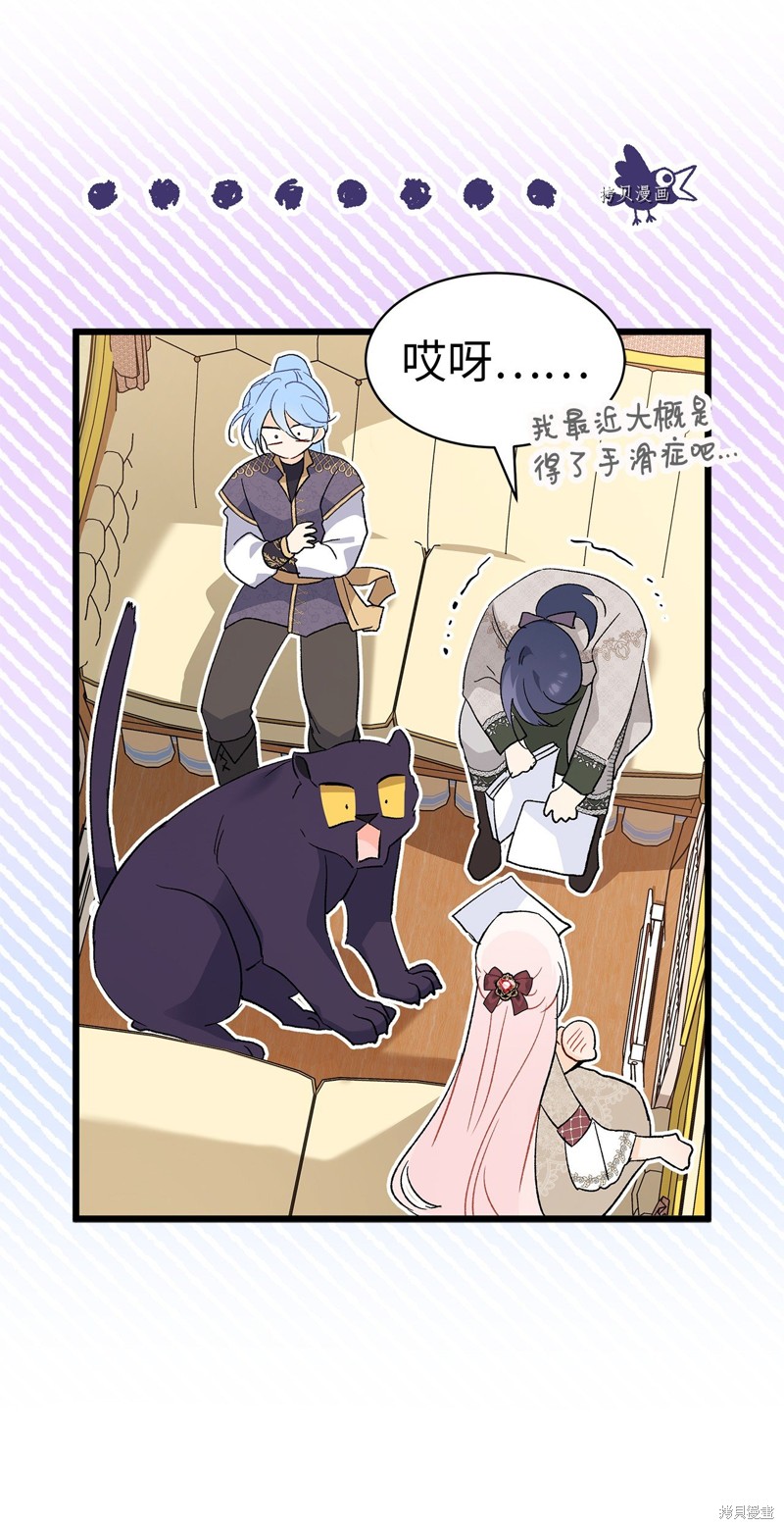 第 64 页