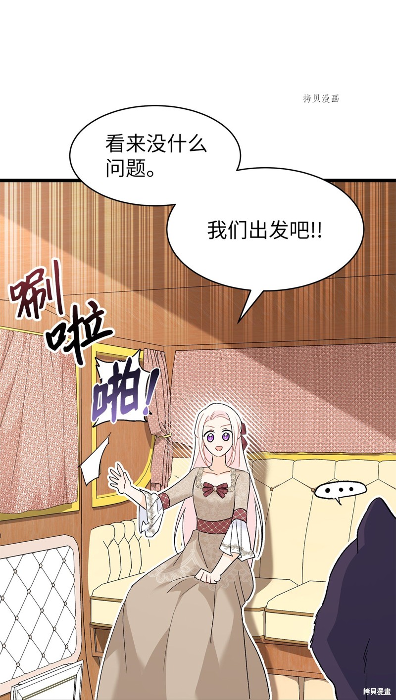 第 67 页