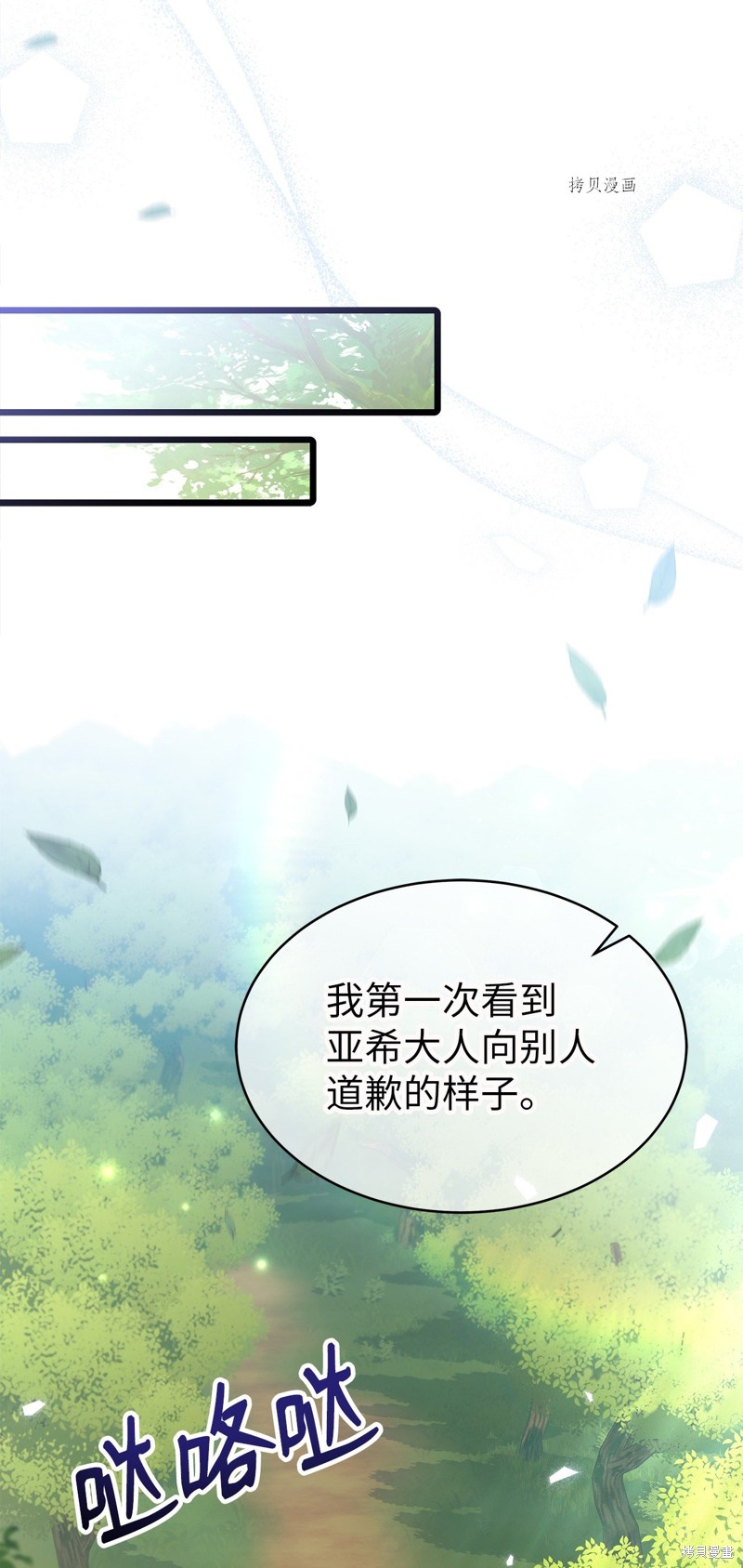 第 70 页