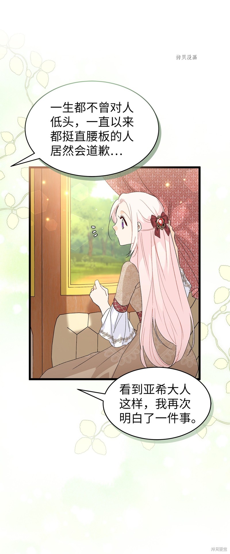 第 72 页