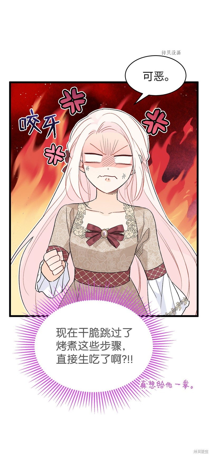 第 75 页